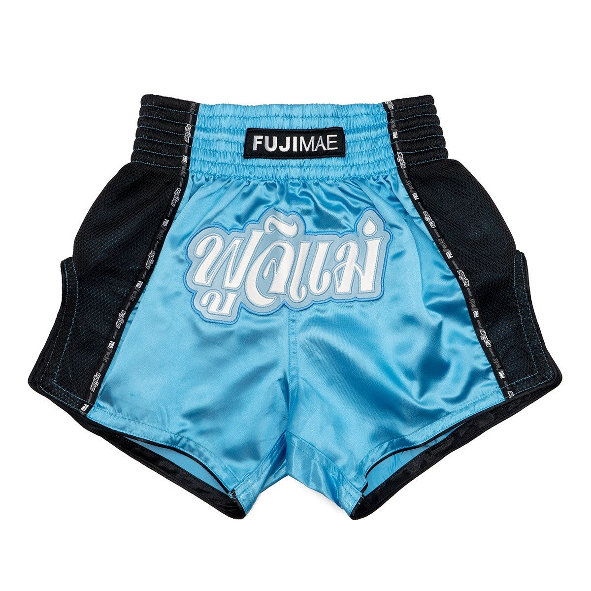 SHORTS MUAY THAI PROWEAR AZUL/BLANCO