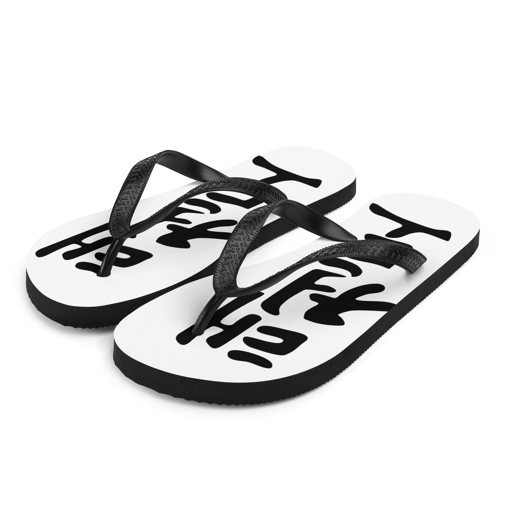 Chanclas Taekwondo