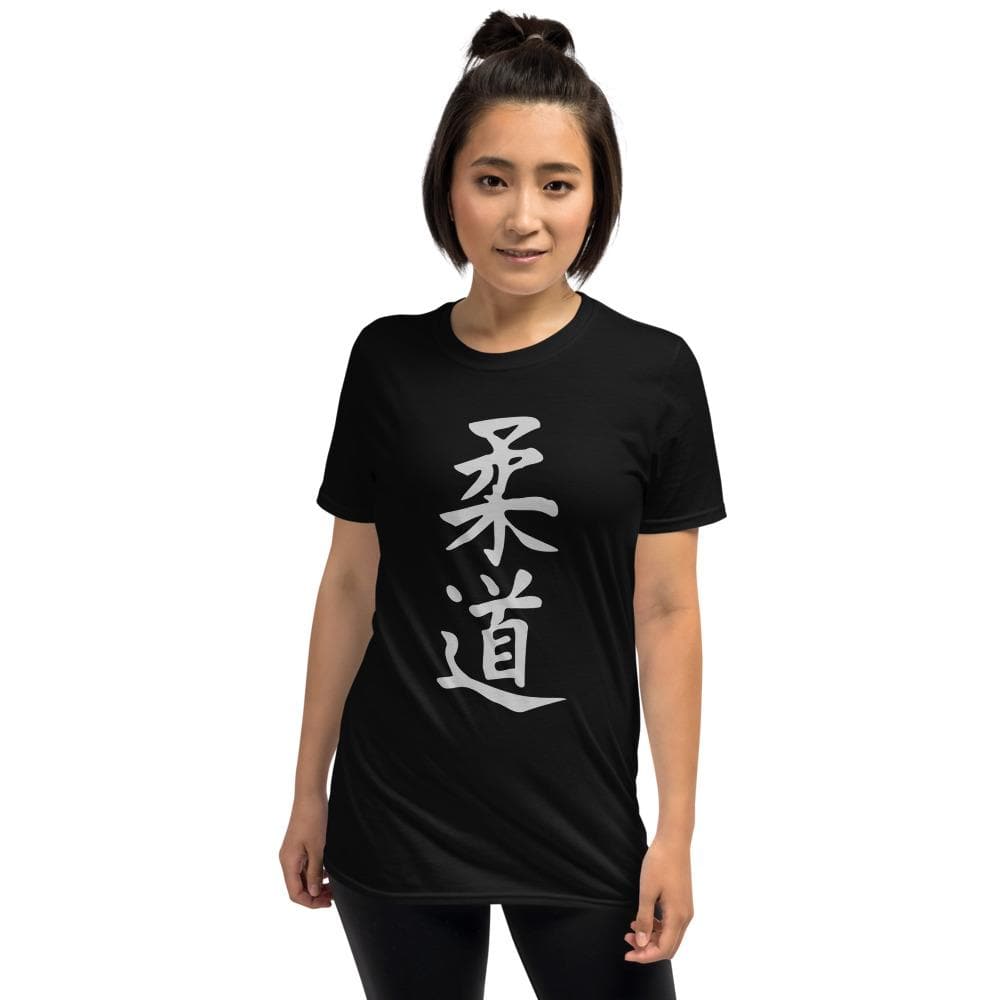 Camiseta de manga corta unisex JD