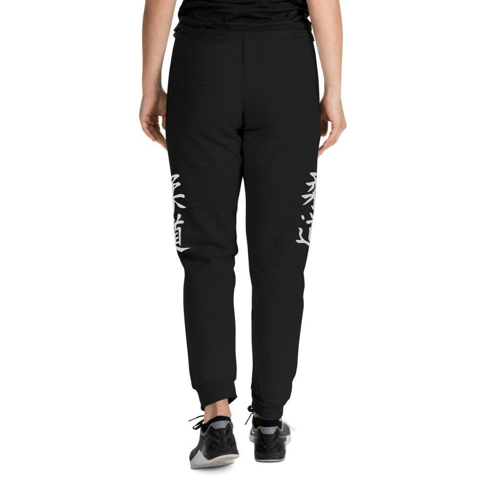 Pantalón deportivo unisex JUDO