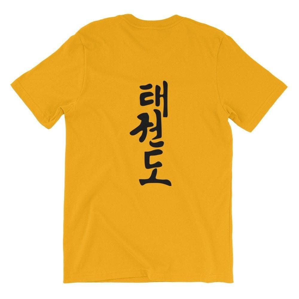 Camiseta unisex Taekwondo POOMSAE Total