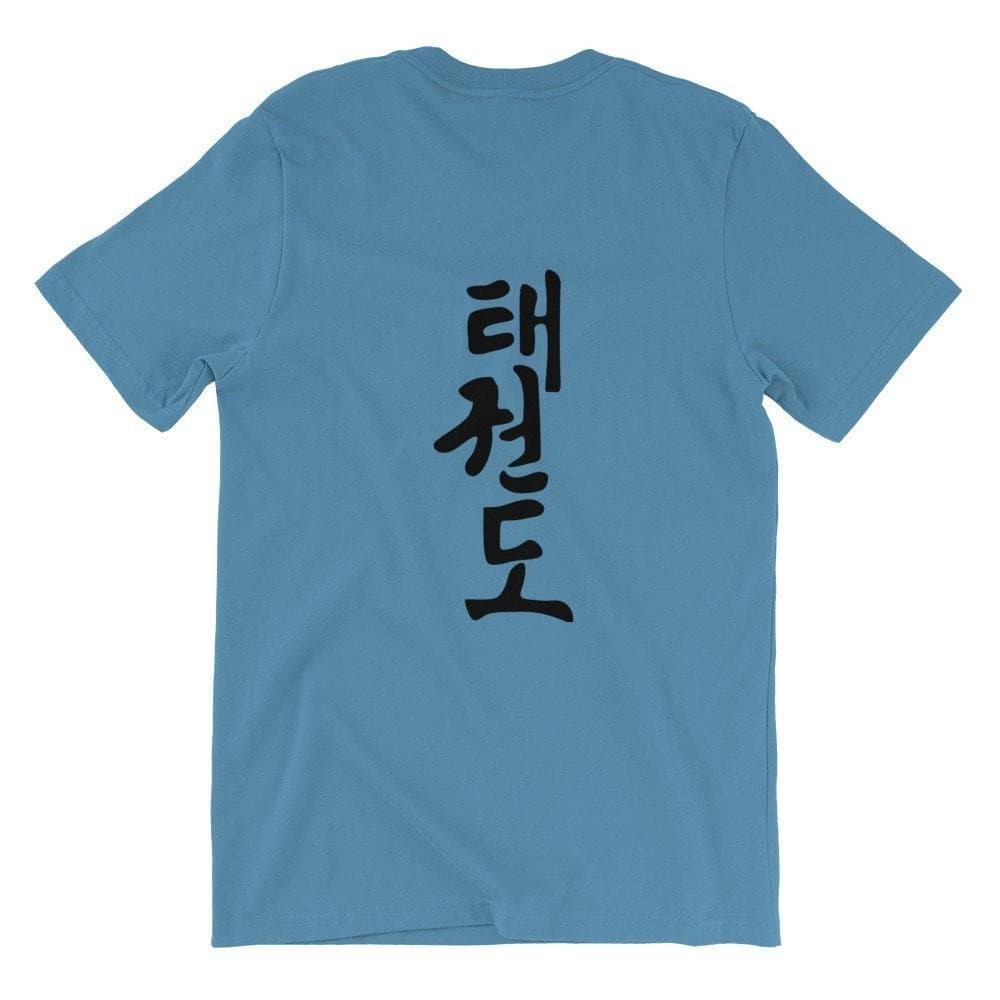 Camiseta unisex Taekwondo POOMSAE Total