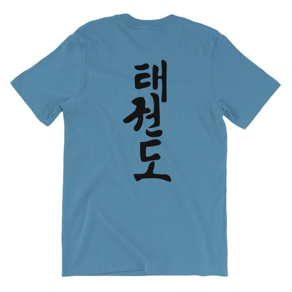 Camiseta unisex Taekwondo Corea