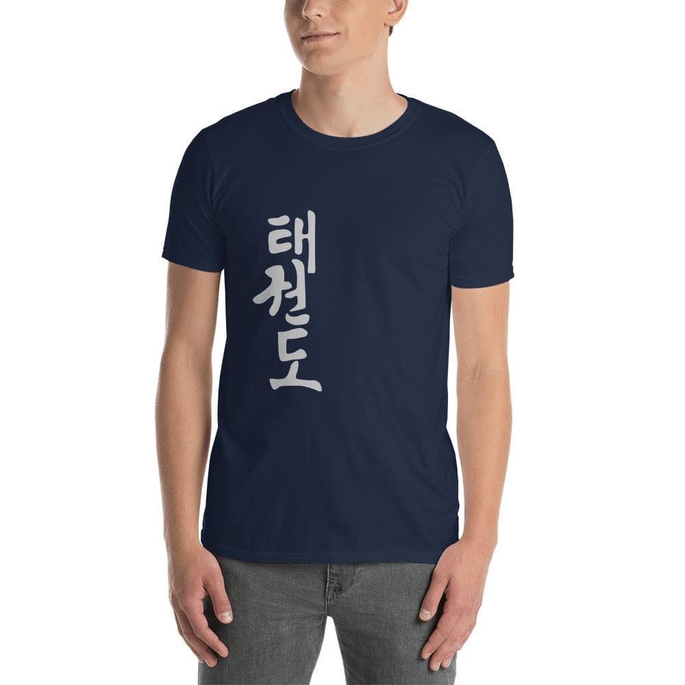 Camiseta de manga corta unisex TAEKWONDO