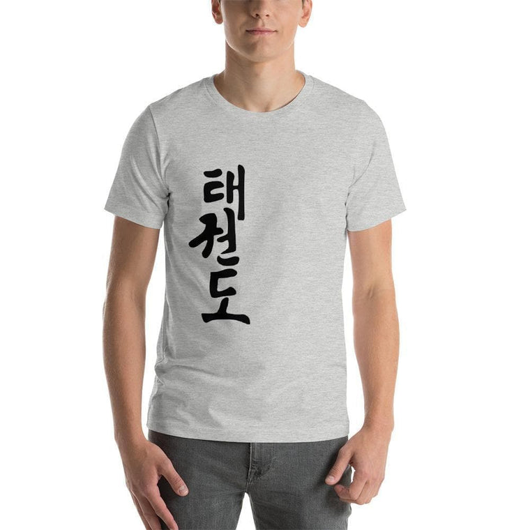 T-shirt elegante de Taekwondo
