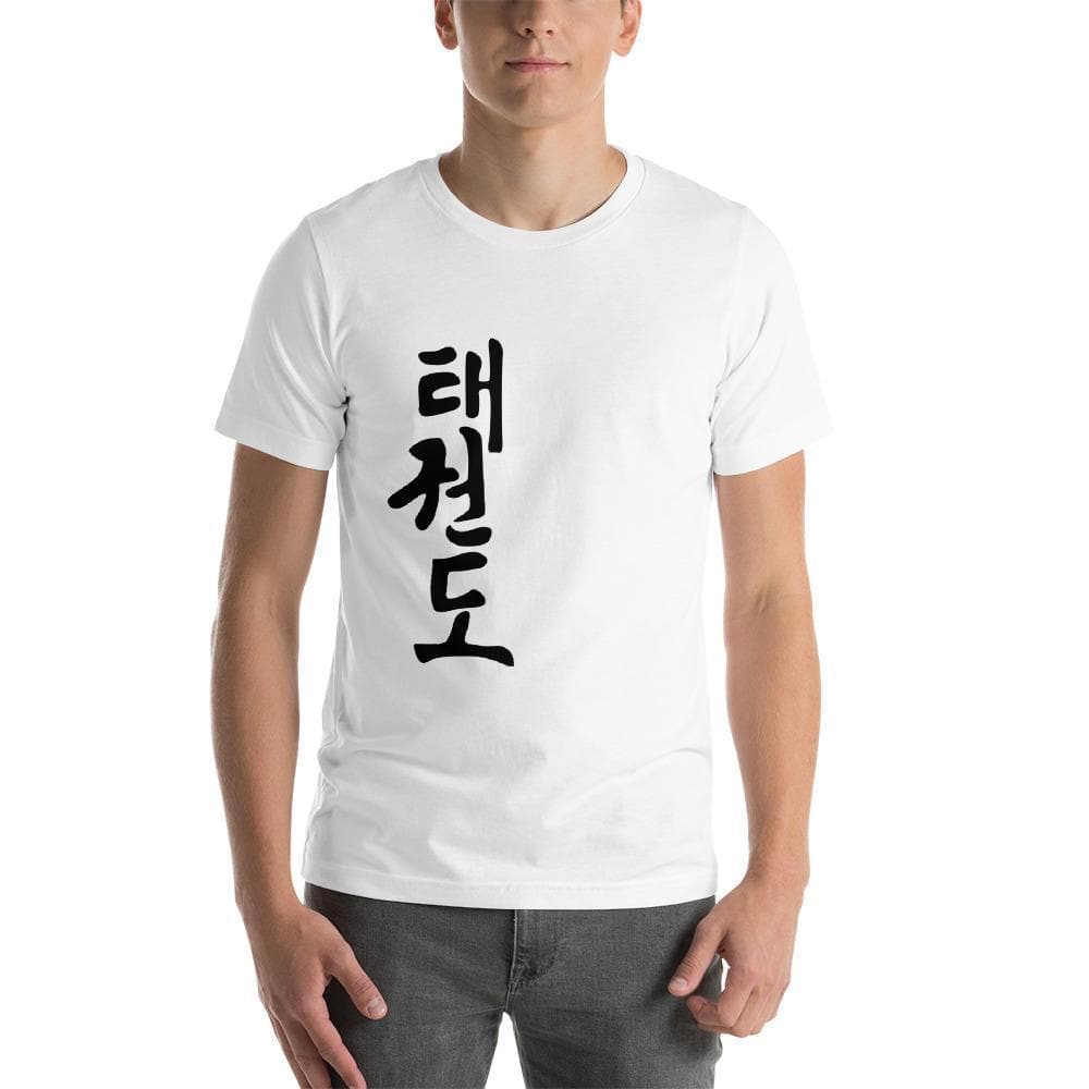 T-shirt elegante de Taekwondo