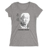 Camiseta de manga corta para mujer Jigoro Kano