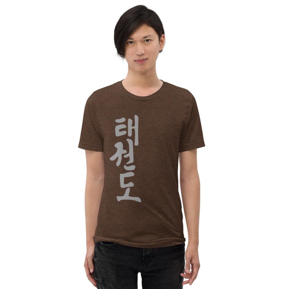 Camiseta de manga corta TKD