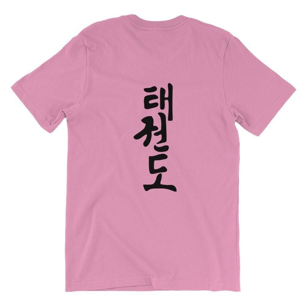 Camiseta unisex Taekwondo POOMSAE Total