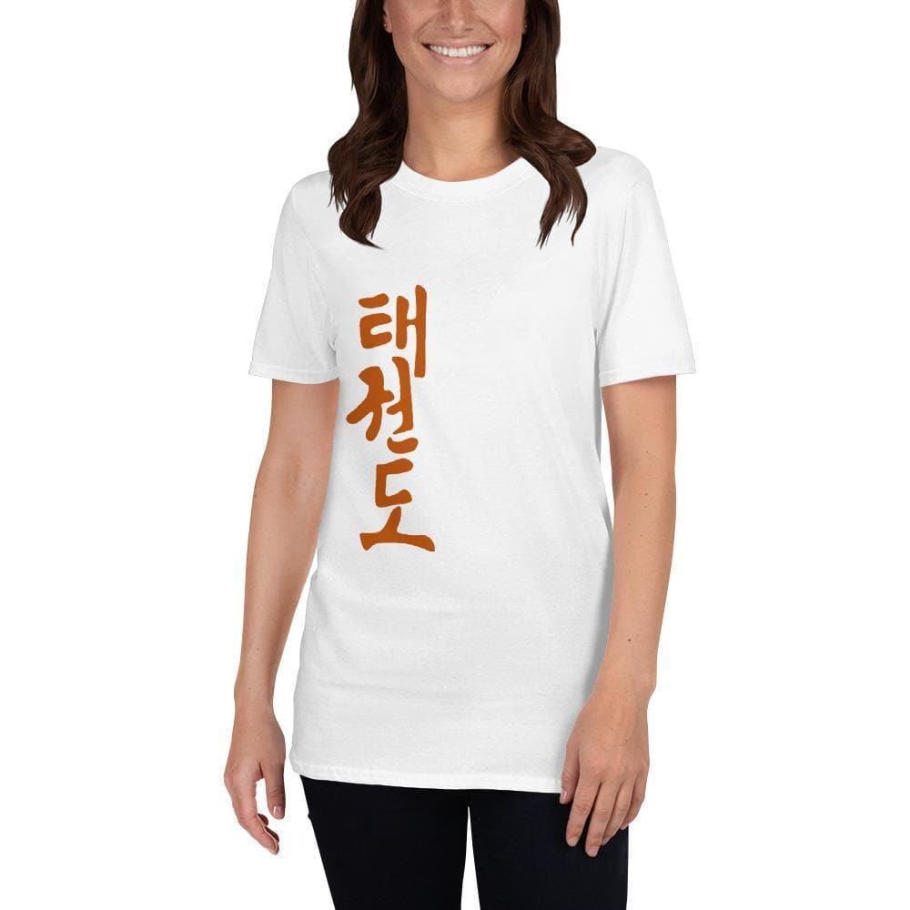 Camiseta de manga corta unisex TAEK