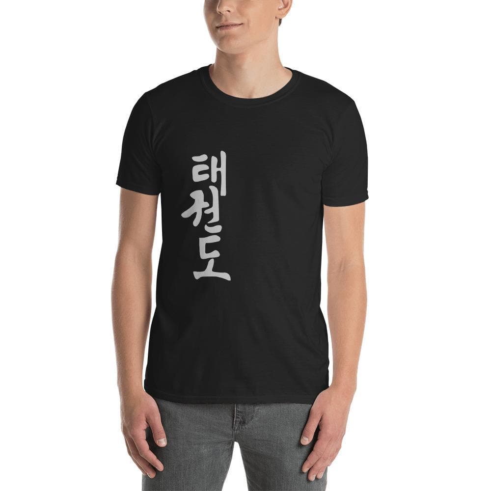 Camiseta de manga corta unisex TAEKWONDO