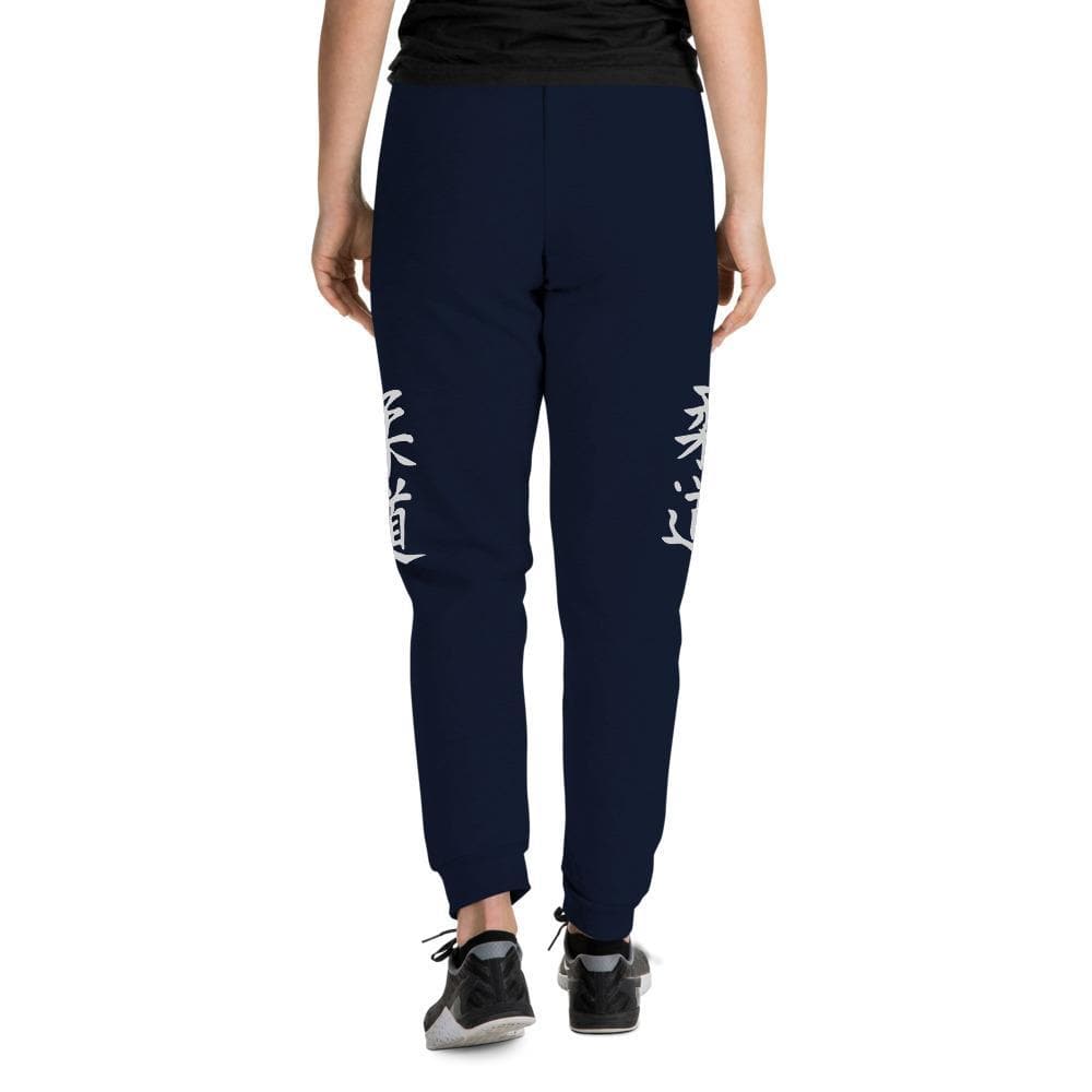 Pantalón deportivo unisex JUDO