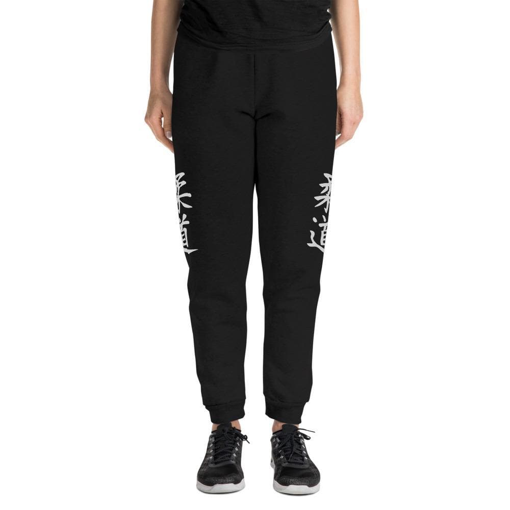 Pantalón deportivo unisex JUDO