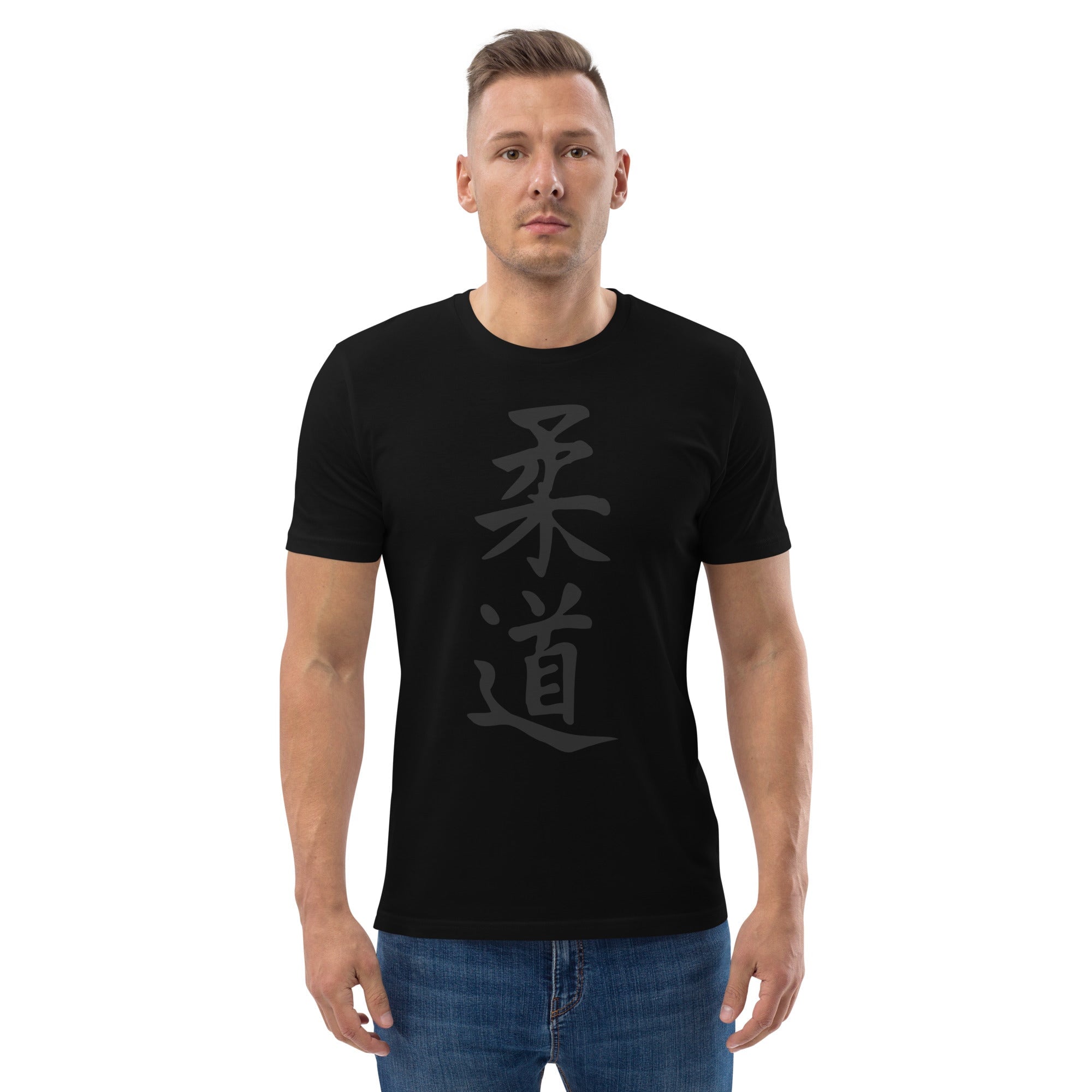 Camiseta JUDO de algodón orgánico unisex