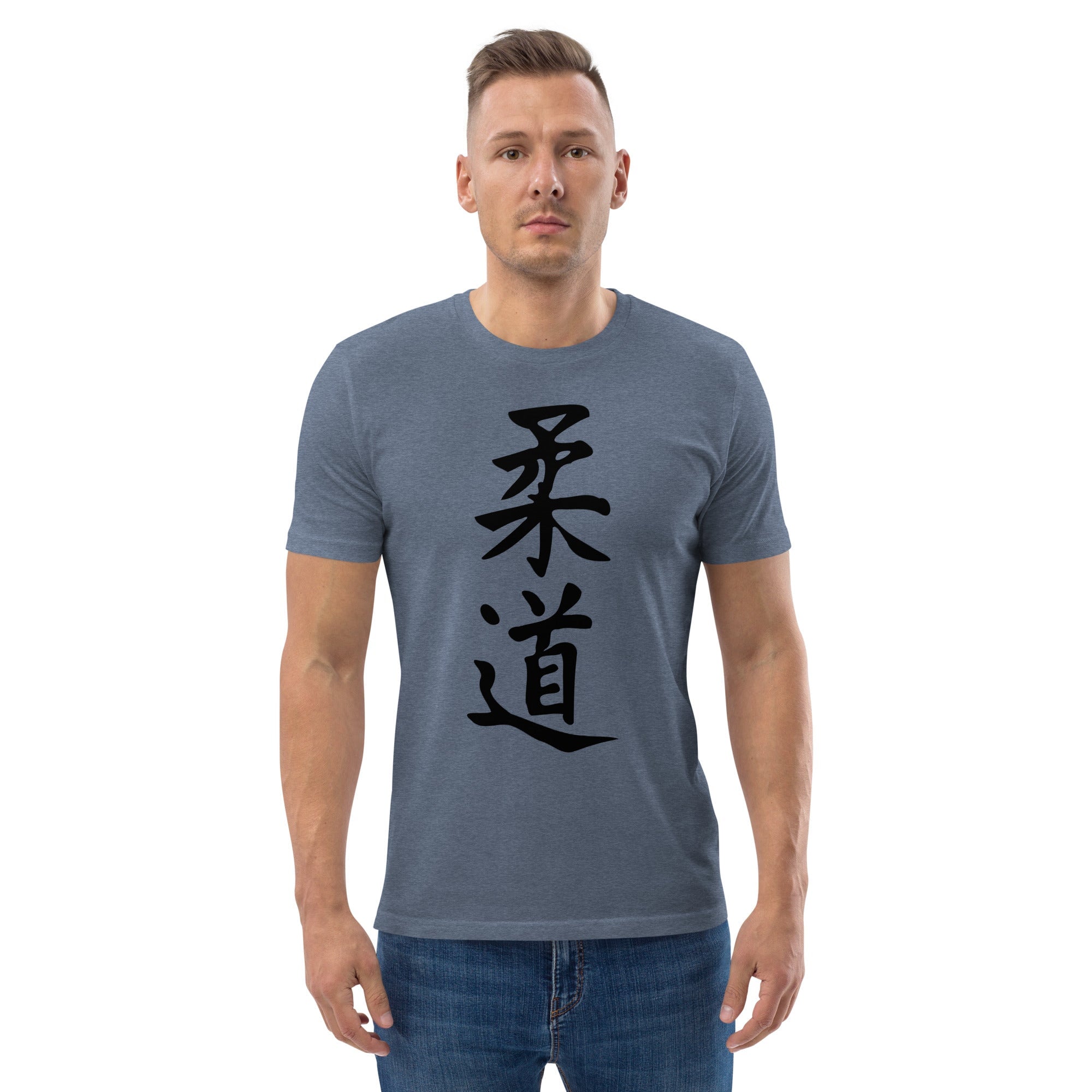 Camiseta JUDO de algodón orgánico unisex