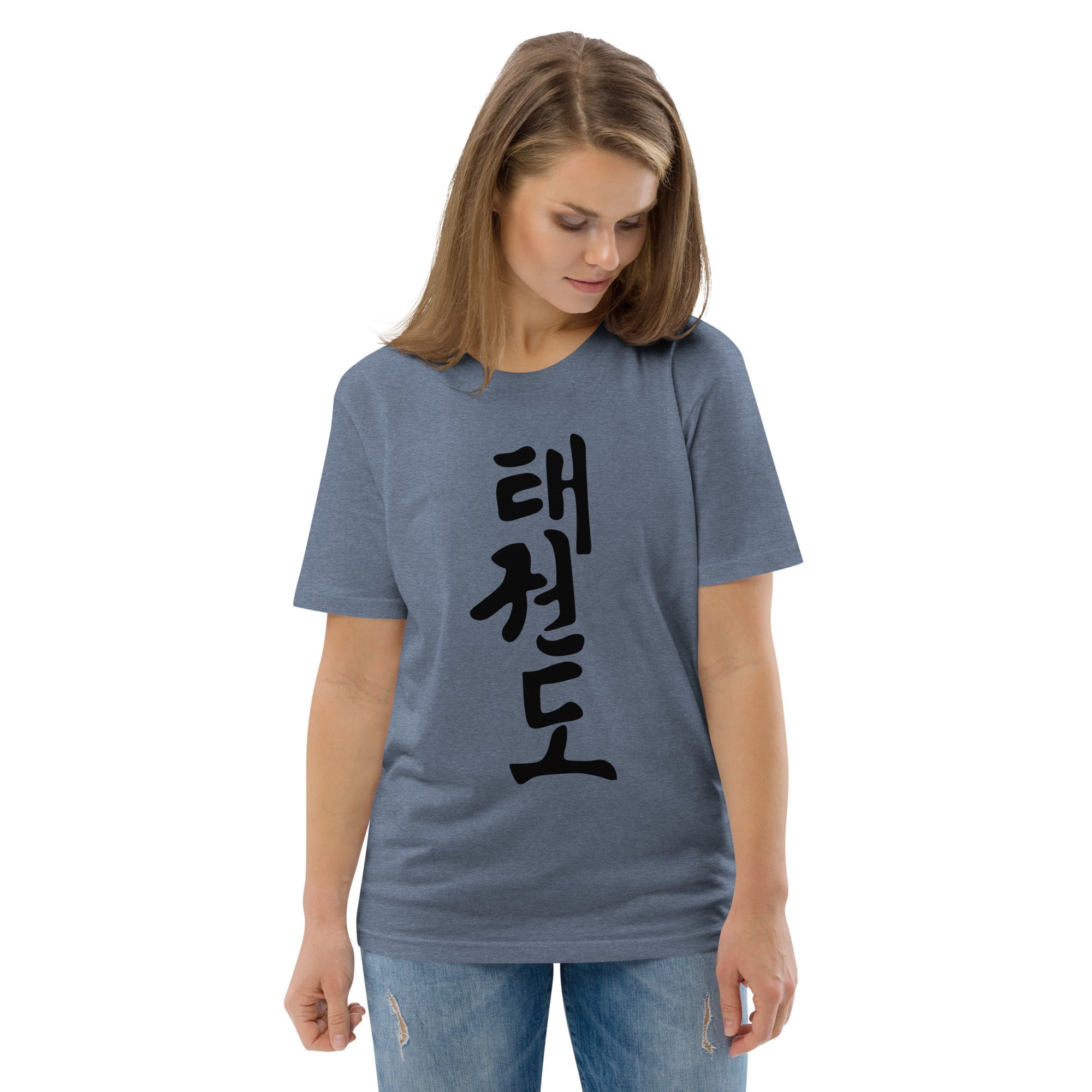 Camiseta TAEKWONDO de algodón orgánico unisex
