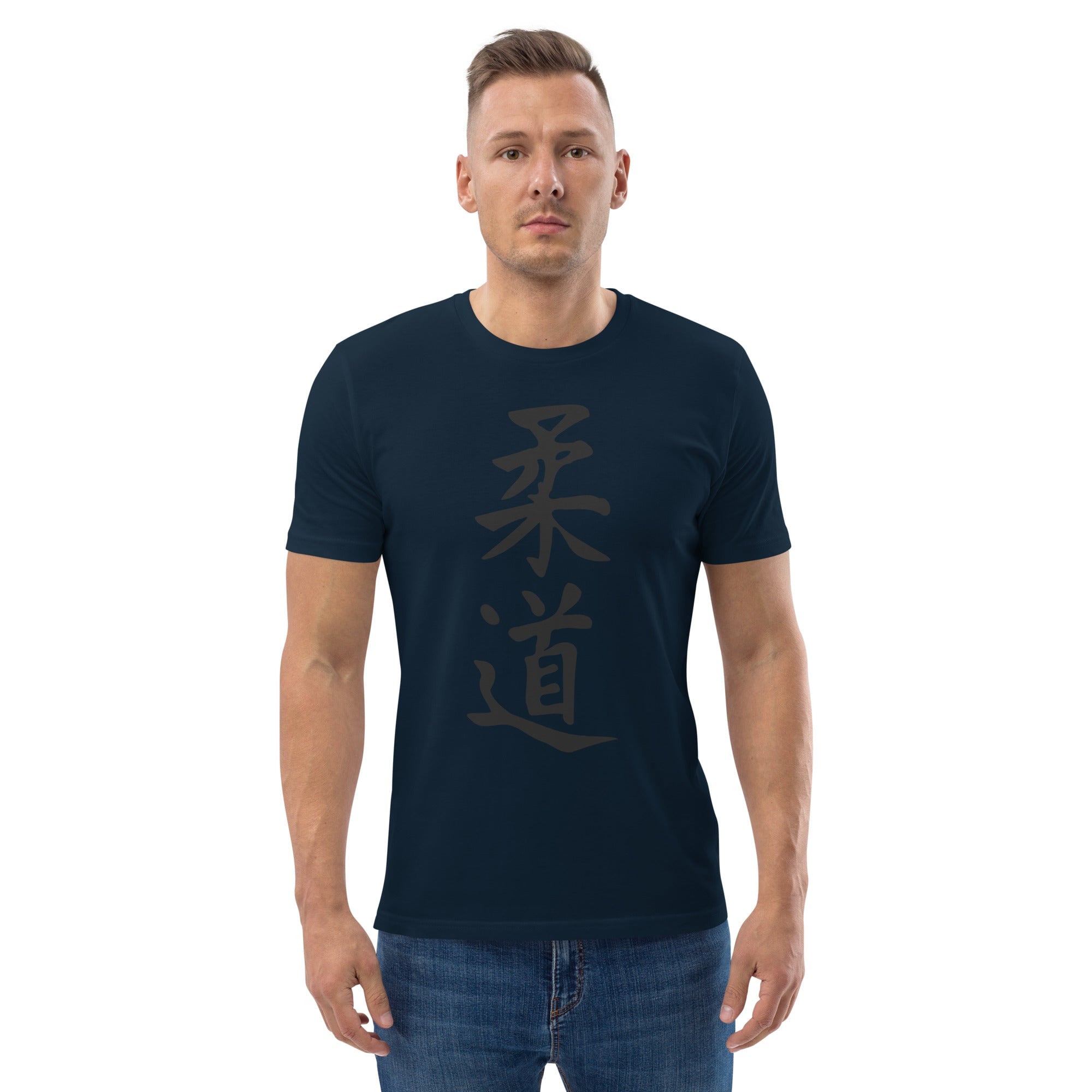 Camiseta JUDO de algodón orgánico unisex
