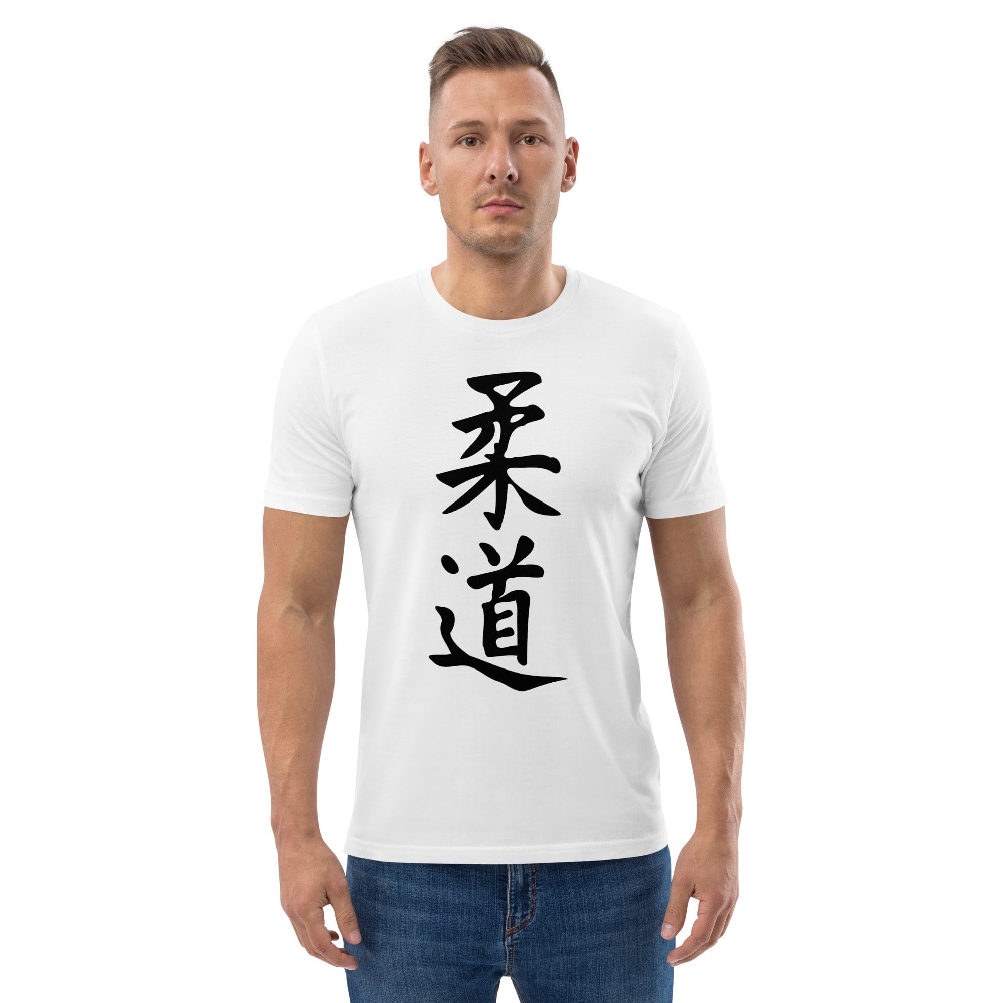 Camiseta JUDO de algodón orgánico unisex