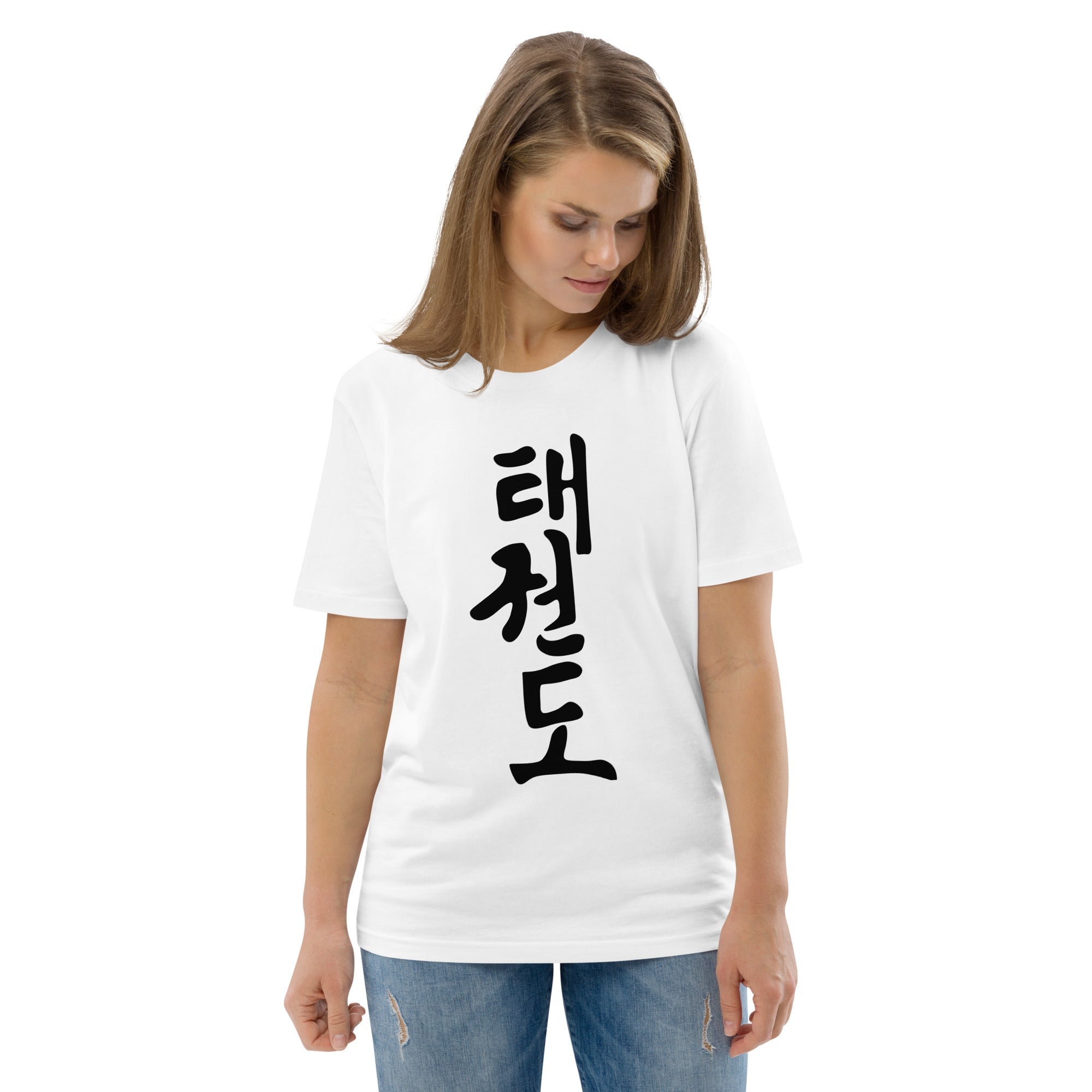 Camiseta TAEKWONDO de algodón orgánico unisex