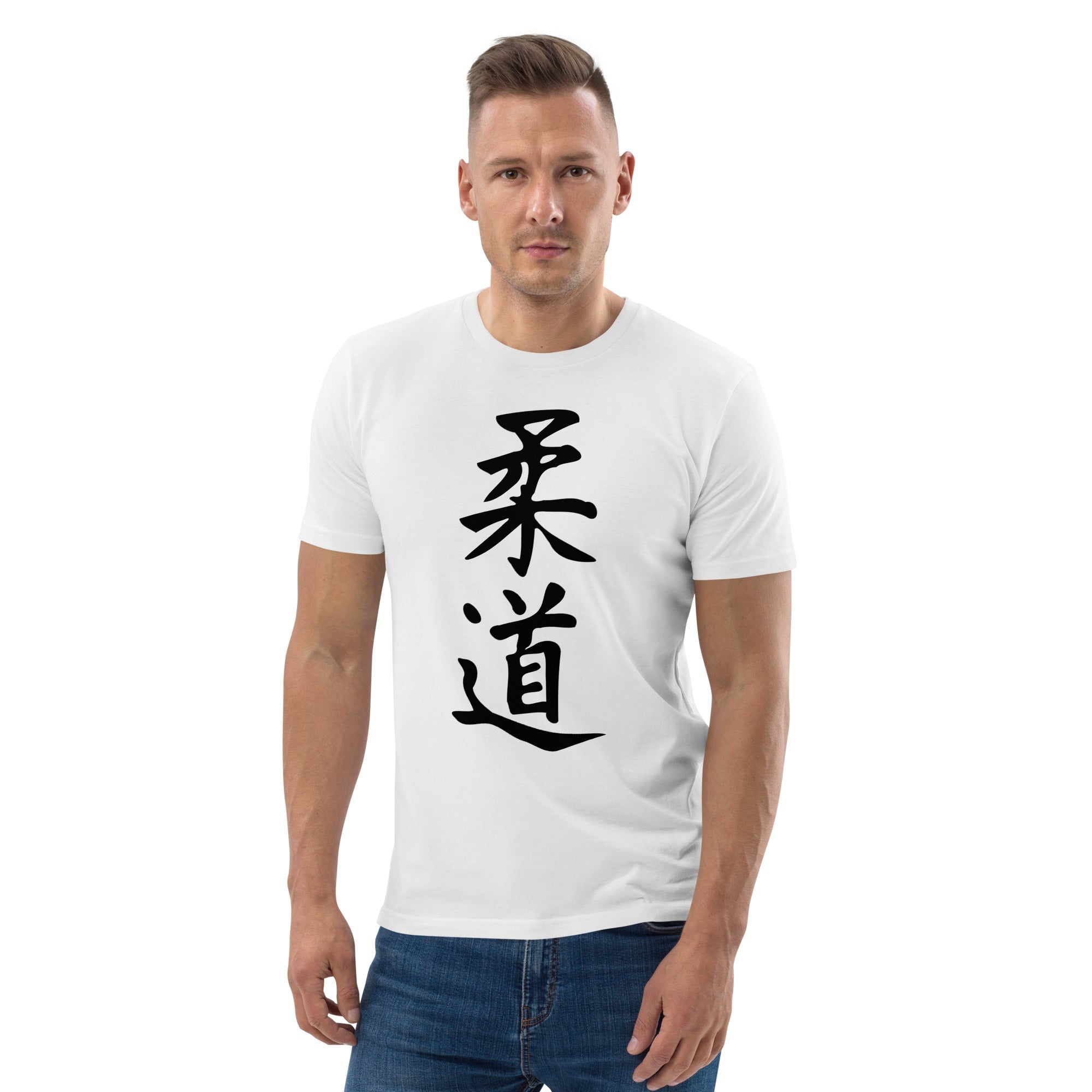 Camiseta JUDO de algodón orgánico unisex