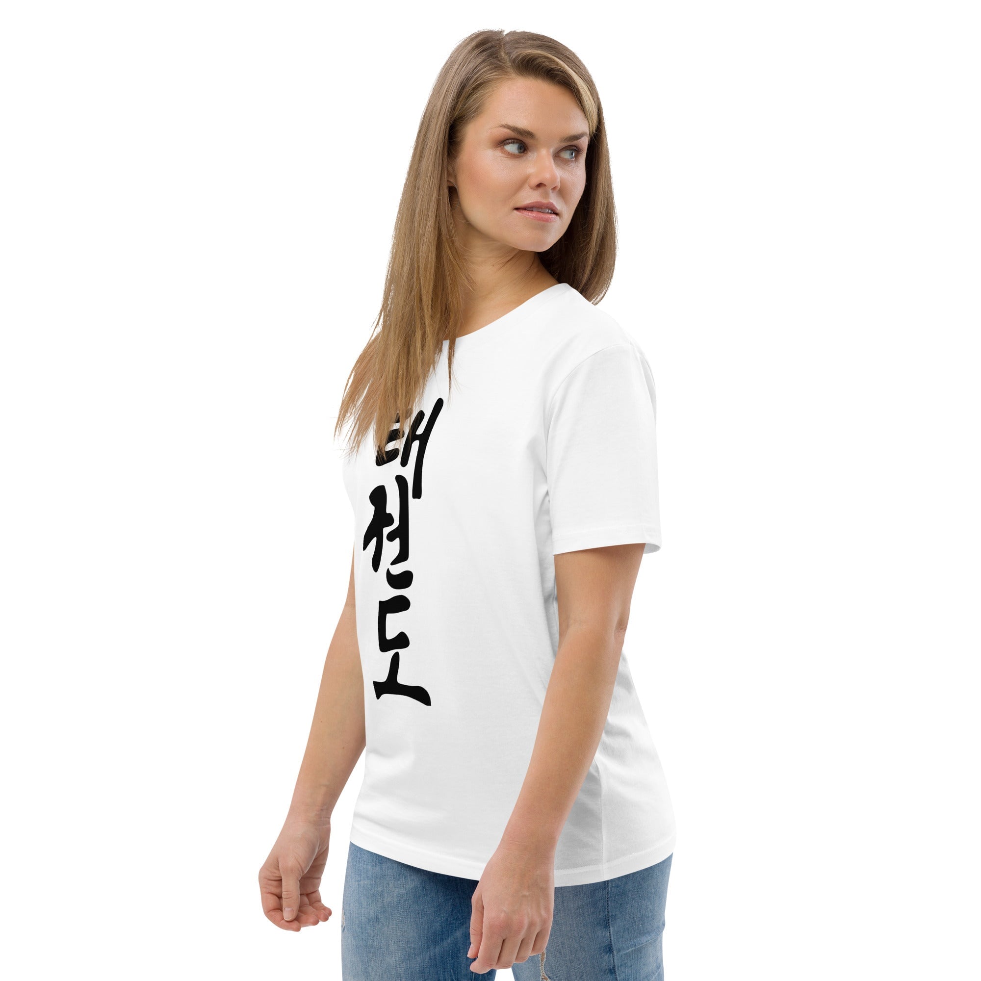 Camiseta TAEKWONDO de algodón orgánico unisex